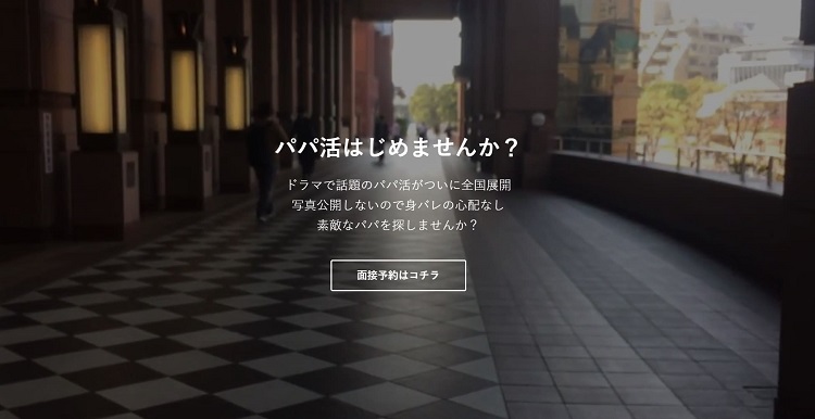 ユニバース倶楽部の良い・悪い口コミ！食事だけで必ず5000円以上貰える？