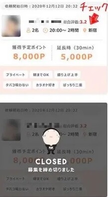 wanna　管理画面4