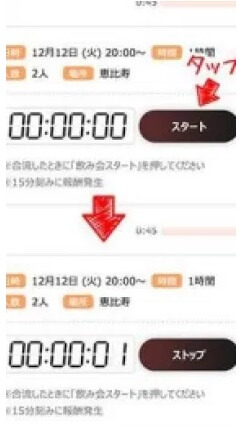 wanna　管理画面5