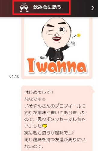 wanna7　管理画面